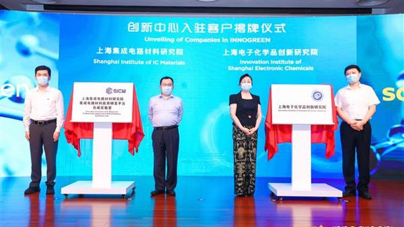 环保型有机化工原料采购，这些要点不容忽视**