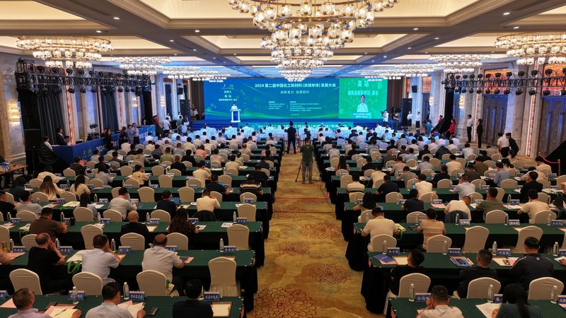 精细化工产品环保检测报告办理流程详解