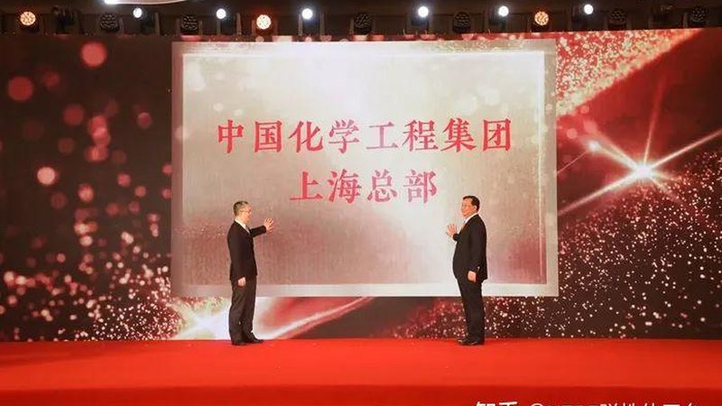 化工原料生产厂家直销资质：揭秘合规背后的关键要素**