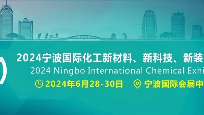 塑料原料品牌如何选？揭秘十大热门品牌背后的技术秘密