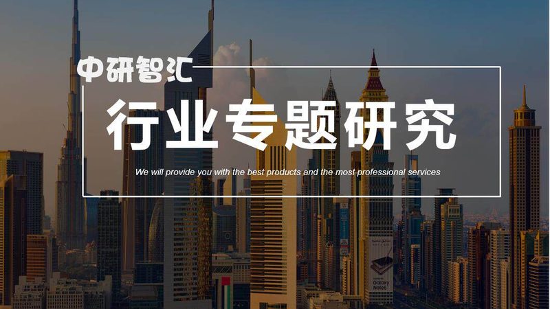 阻燃剂十大品牌排名背后的行业洞察